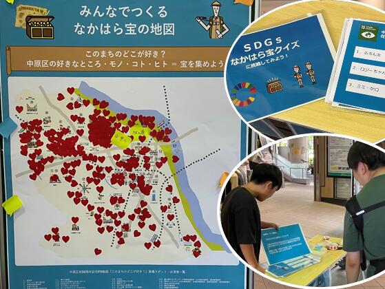 ビーンズ武蔵中原　中原区SDCとの取り組みイメージ2